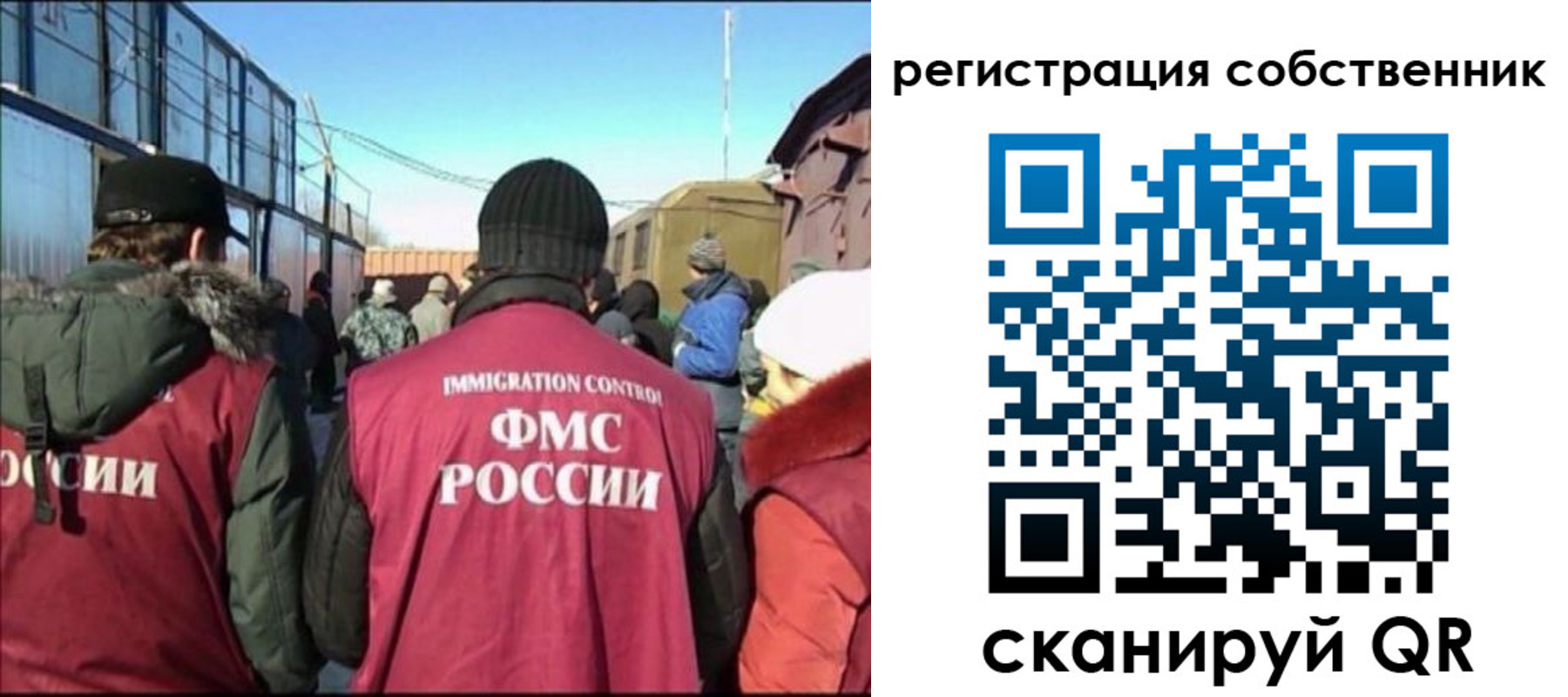миграционный учет в Гулькевичах