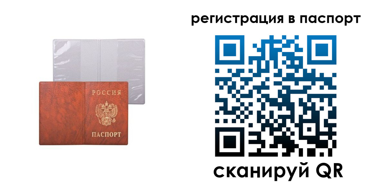 прописка в квартире в Гулькевичах
