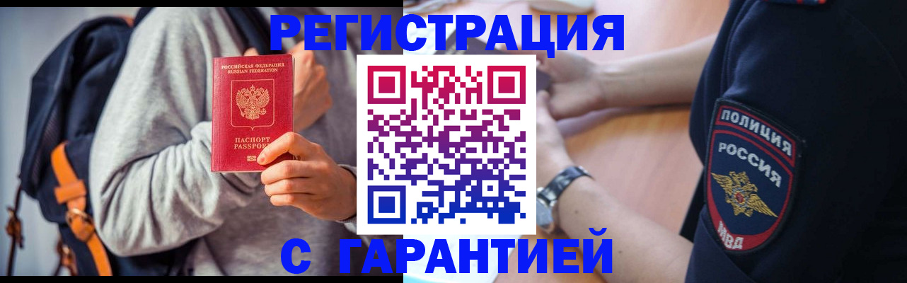 регистрация для дет. сада в Гулькевичах