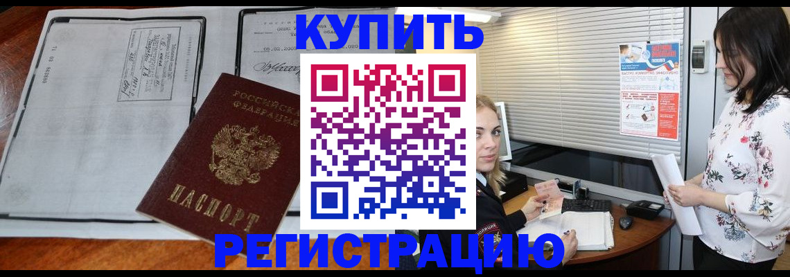 регистрация для школы в Гулькевичах